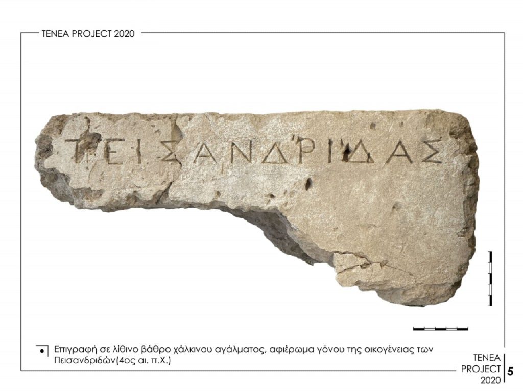 Εντυπωσιακά τα ευρήματα της αρχαιολογικής έρευνας «Αρχαία Τενέα» στο Χιλιομόδι
