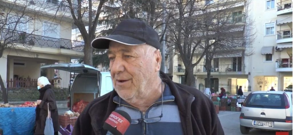 Λαϊκή Αγορά Σερρών: “Παντού υπάρχει ακρίβεια, δεν μπορούμε να επιβιώσουμε”- Video