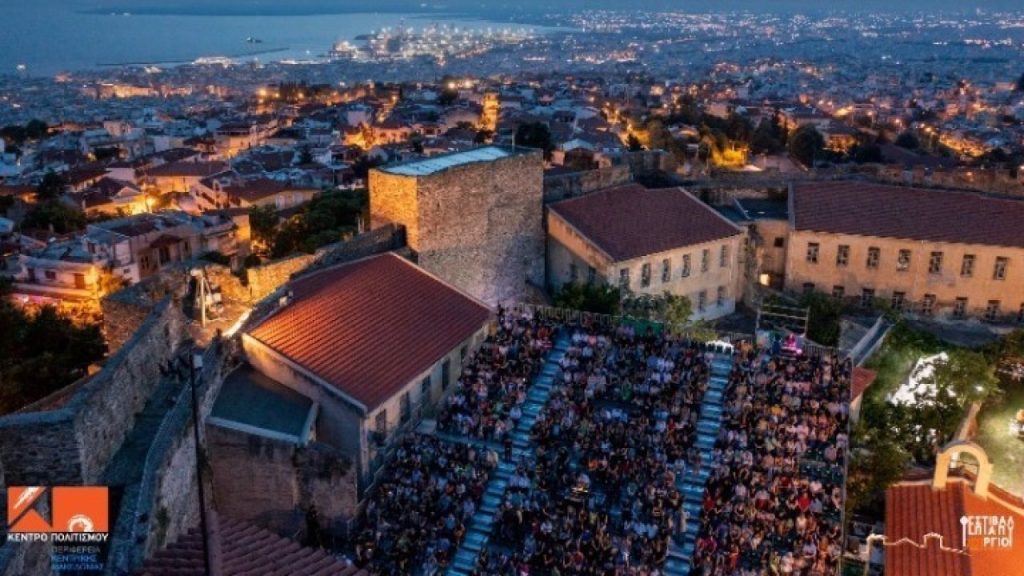 Μεγάλα Φεστιβάλ στη Βόρεια Ελλάδα θα δροσίσουν τις καλοκαιρινές βραδιές με συναυλίες και θεατρικές παραστάσεις