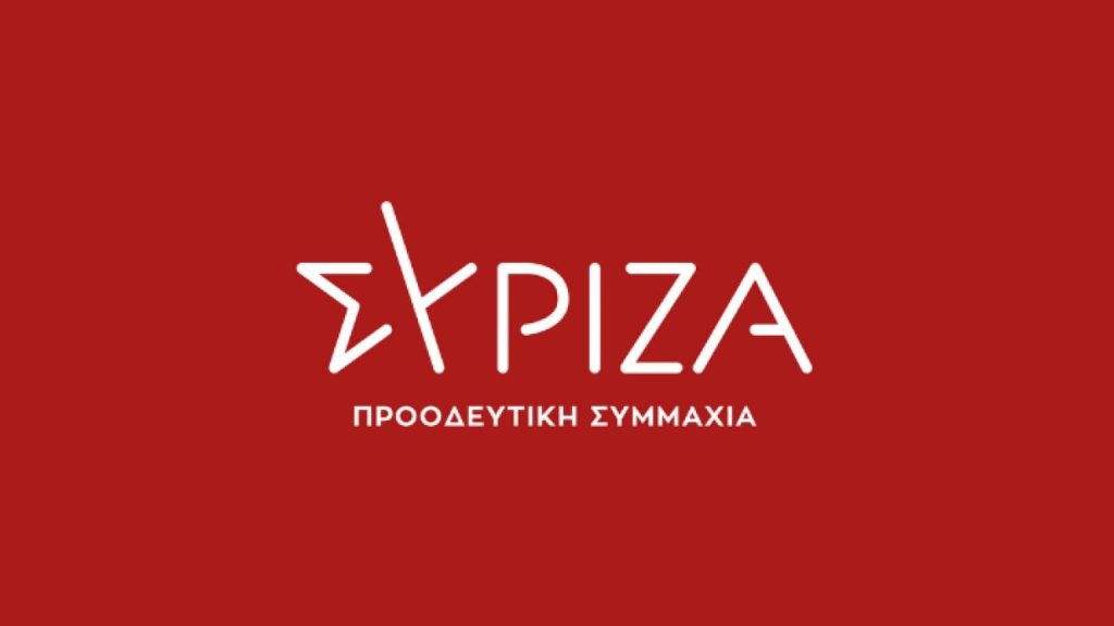 Στις 24 Νοεμβρίου ο πρώτος γύρος για την εκλογή προέδρου στον ΣΥΡΙΖΑ - ΠΣ